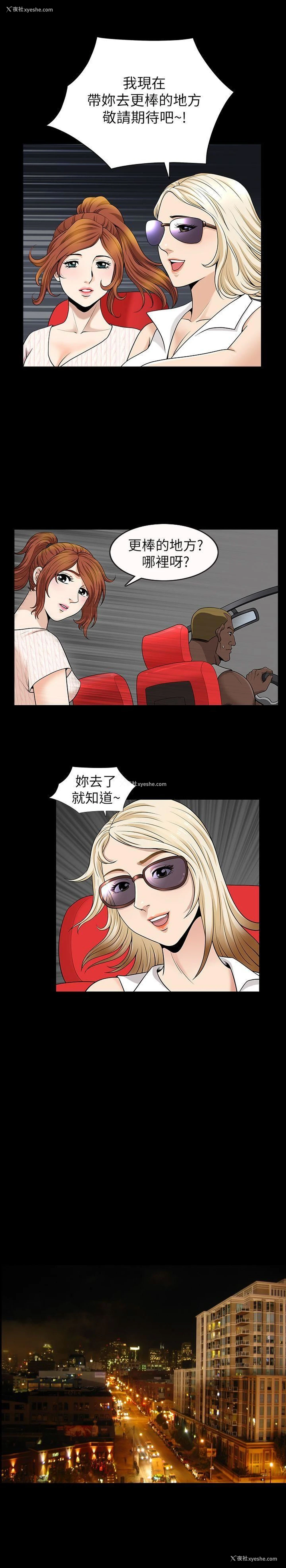 5P - 解放一夏