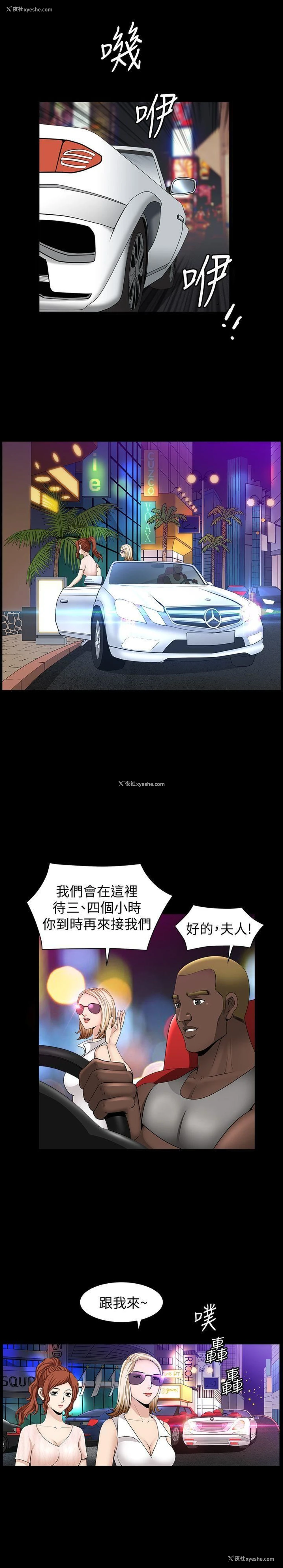6P - 解放一夏