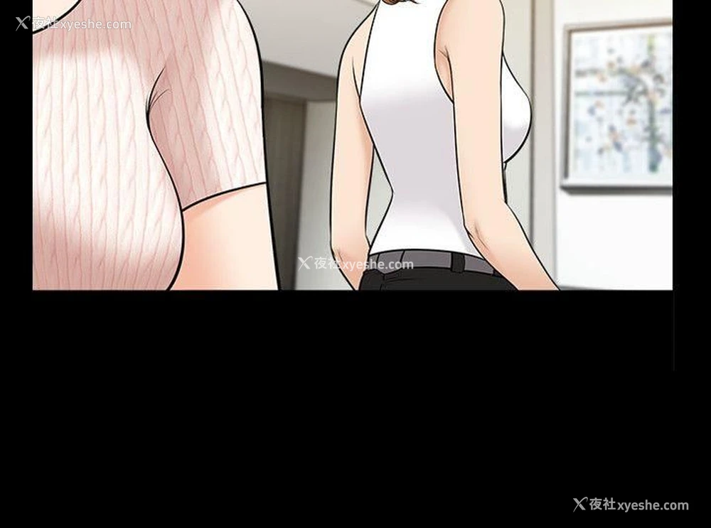 11P - 解放一夏