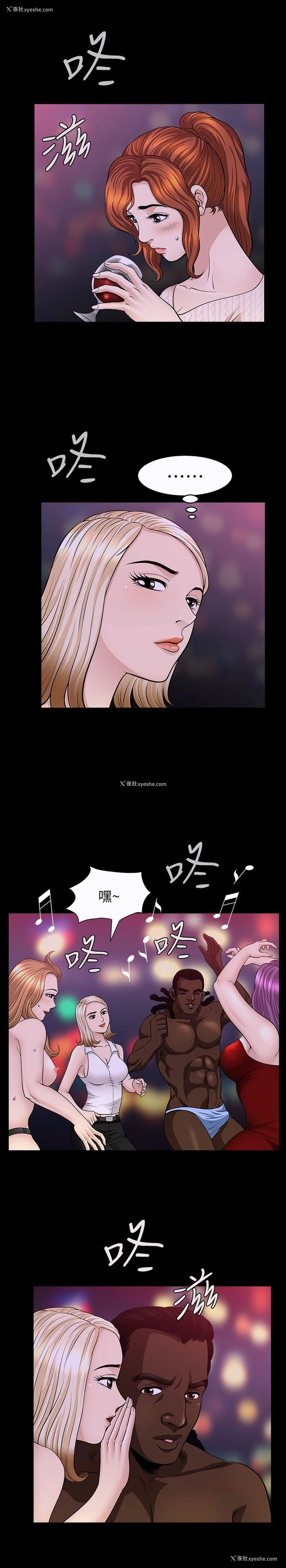 13P - 解放一夏