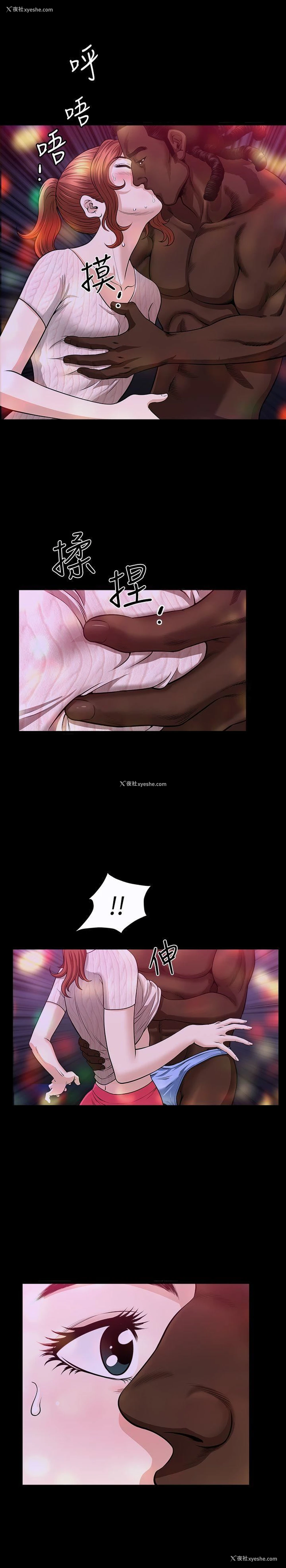 17P - 解放一夏