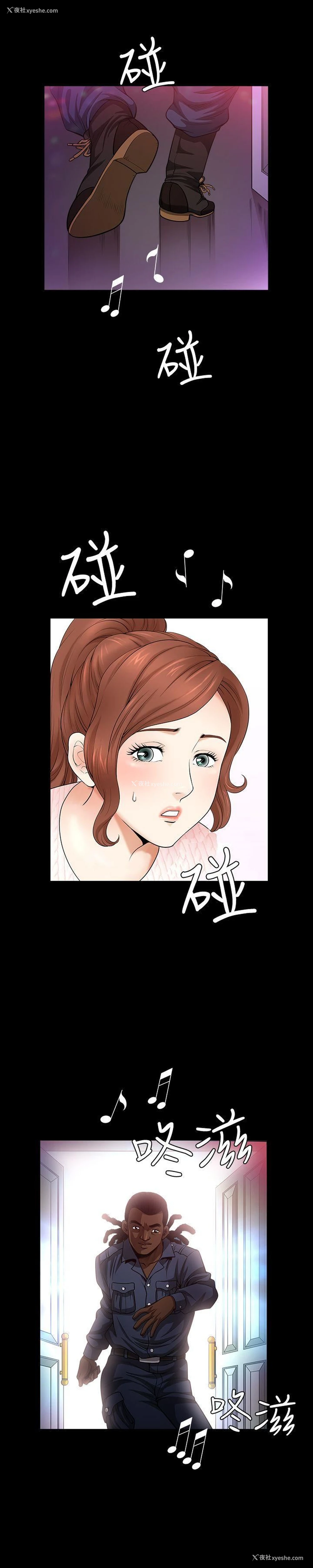 1P - 解放一夏