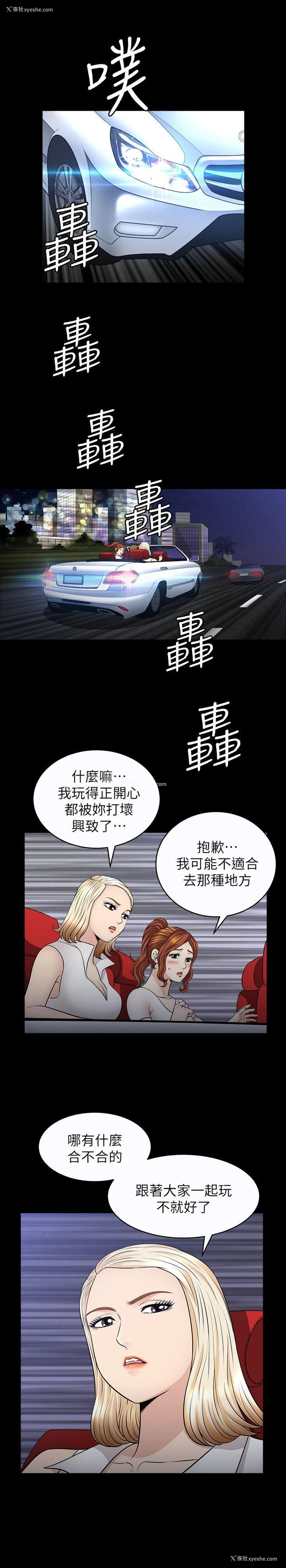 21P - 解放一夏