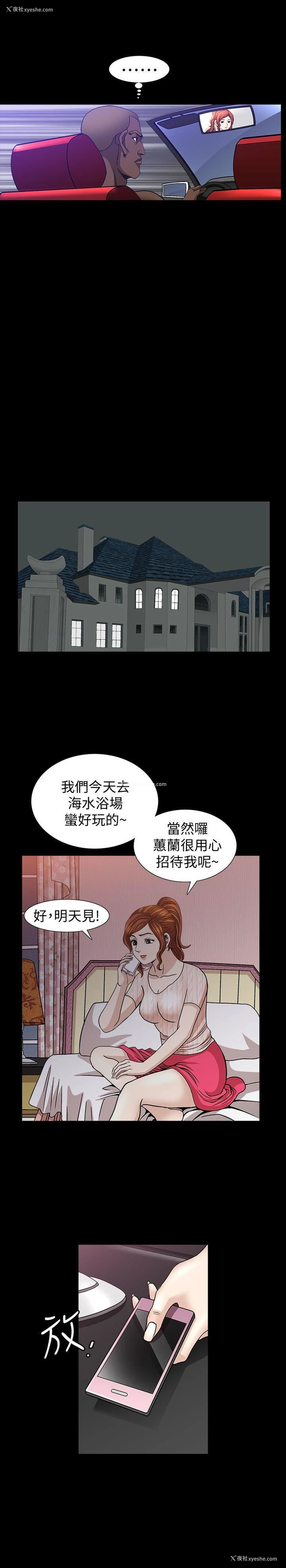 22P - 解放一夏