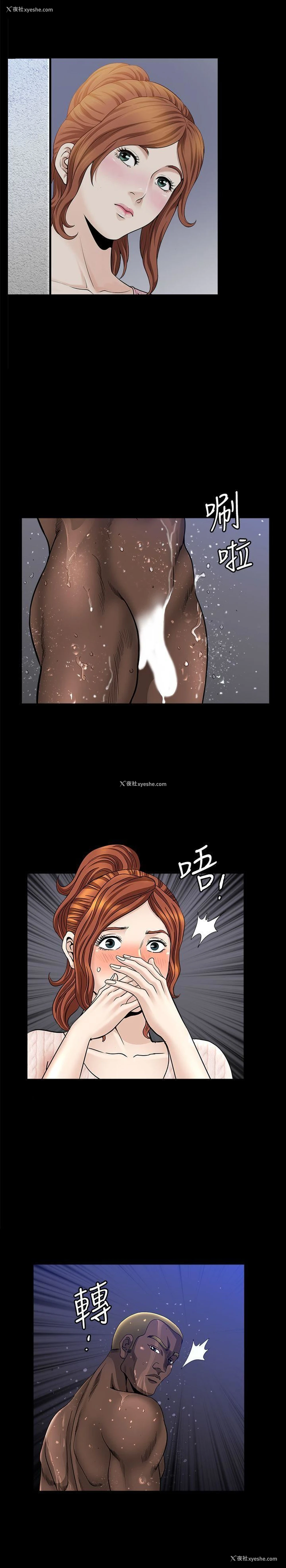 28P - 解放一夏