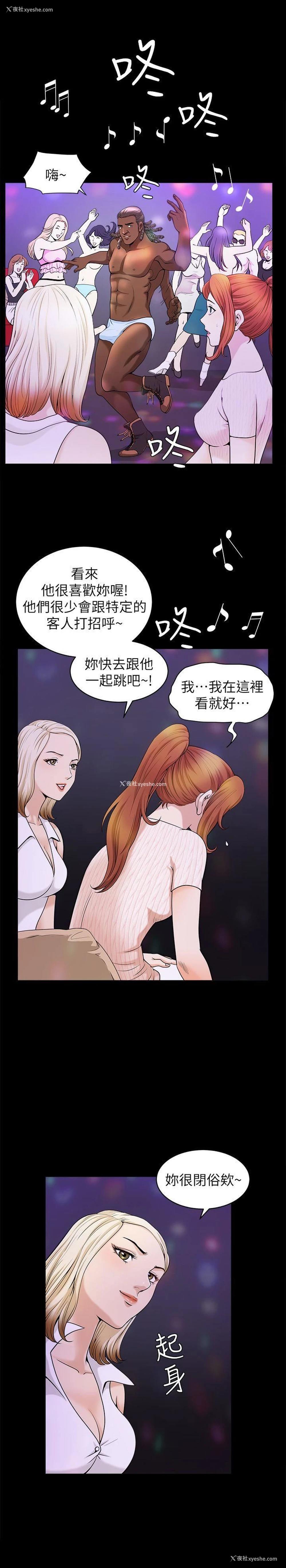 5P - 解放一夏