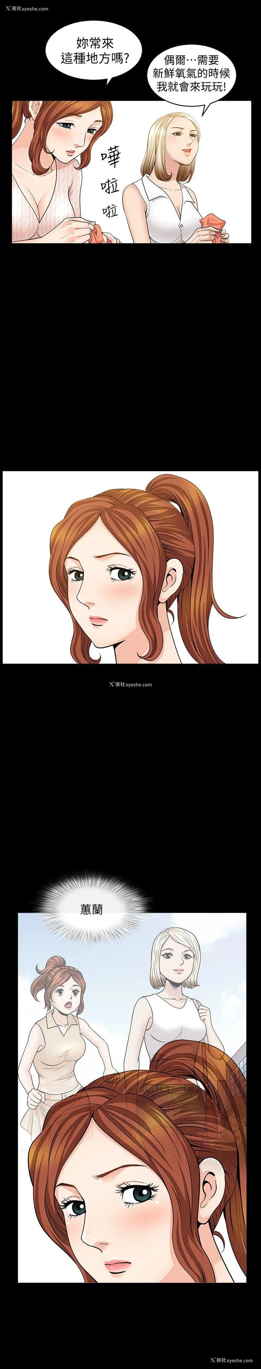 7P - 解放一夏