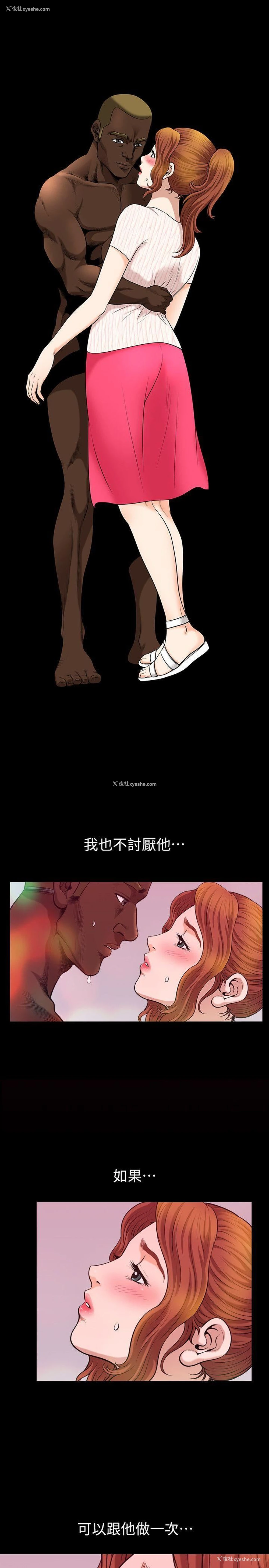11P - 解放一夏
