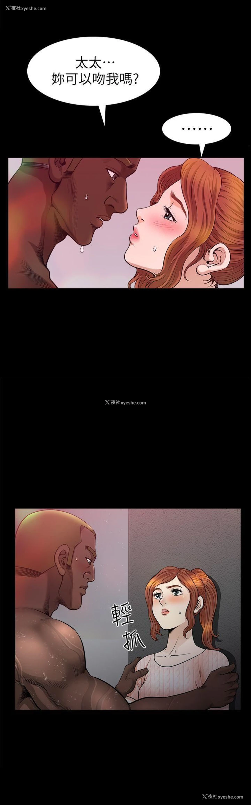 13P - 解放一夏