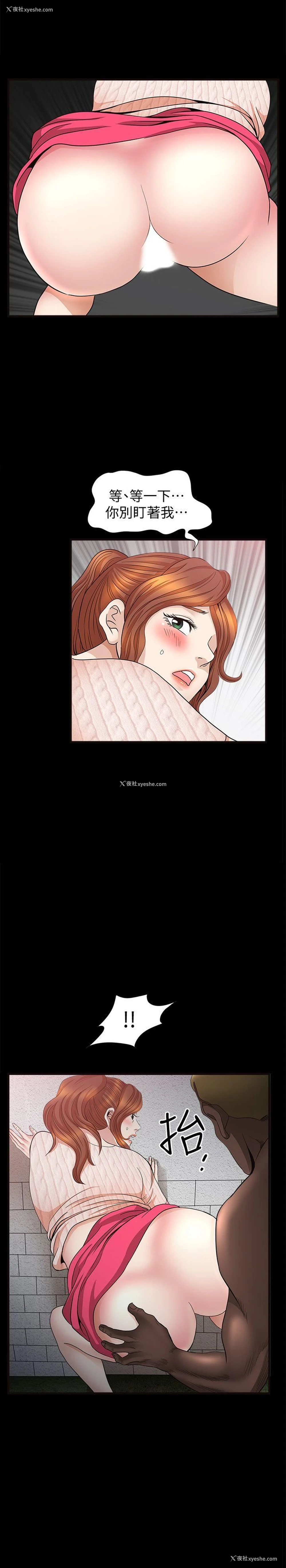 24P - 解放一夏