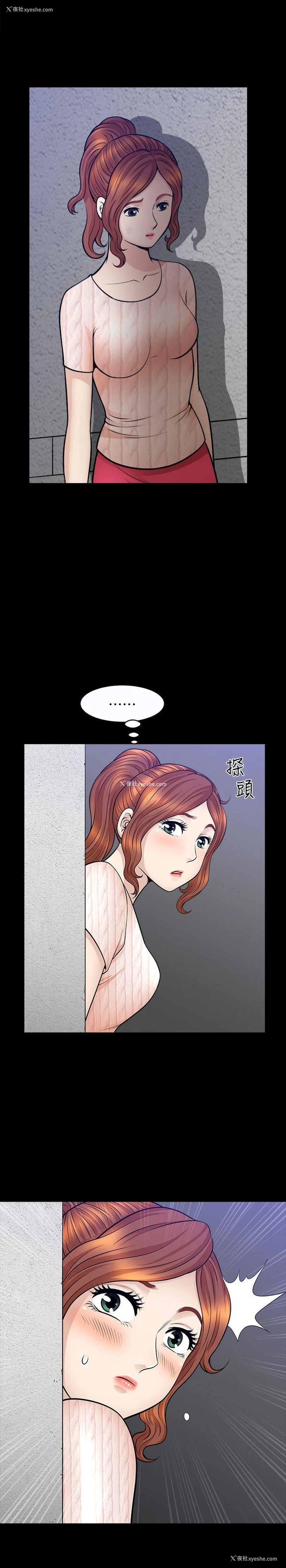 4P - 解放一夏