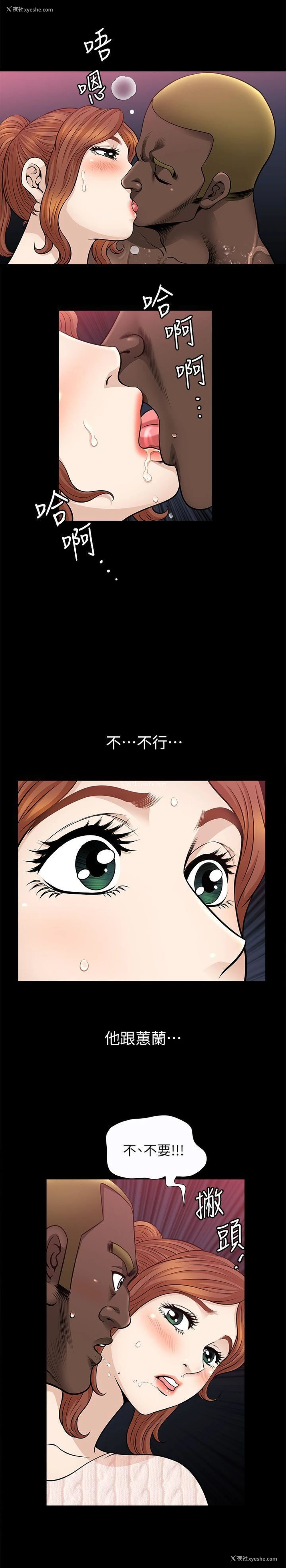 9P - 解放一夏