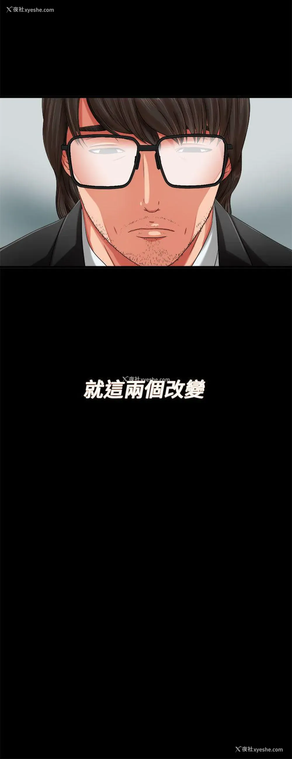 26P - 我的大叔