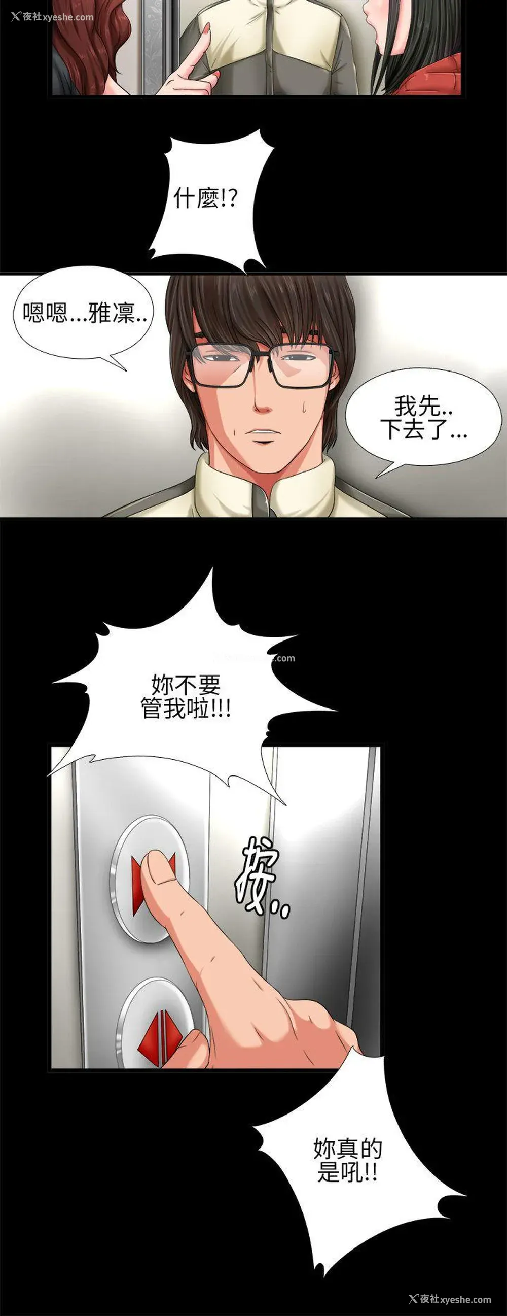 34P - 我的大叔