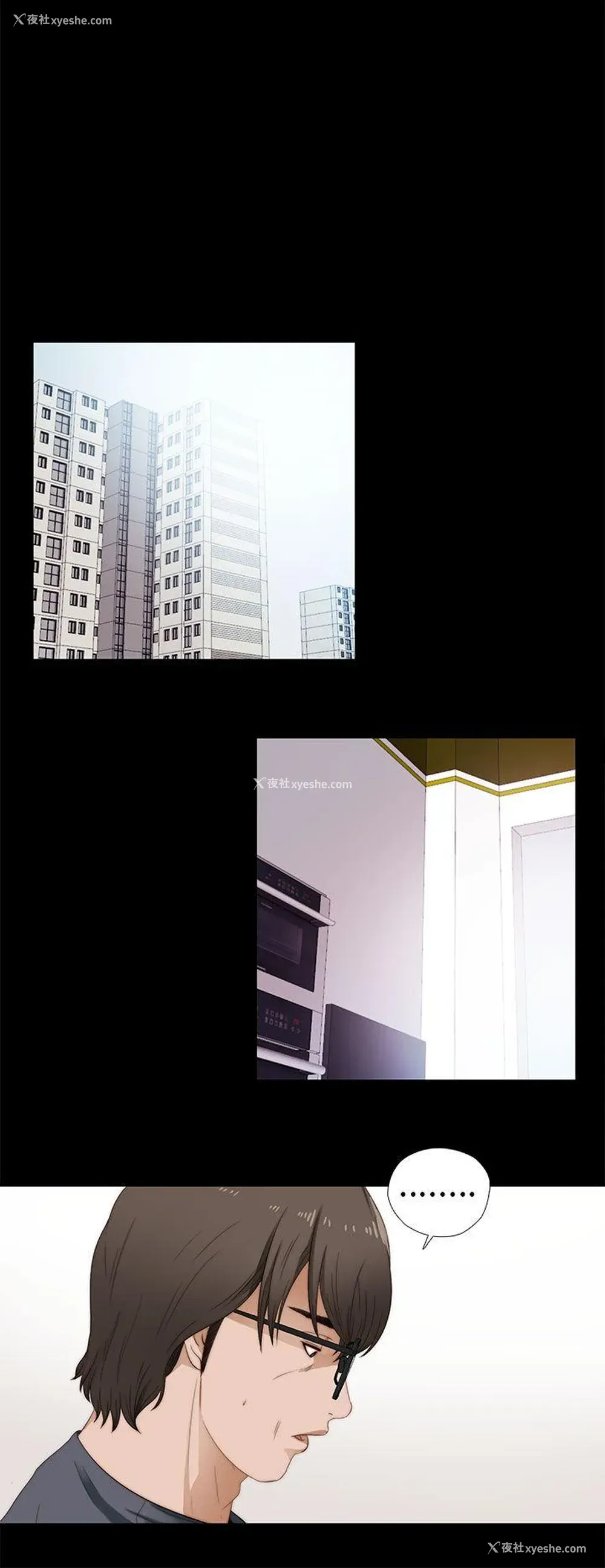 14P - 我的大叔