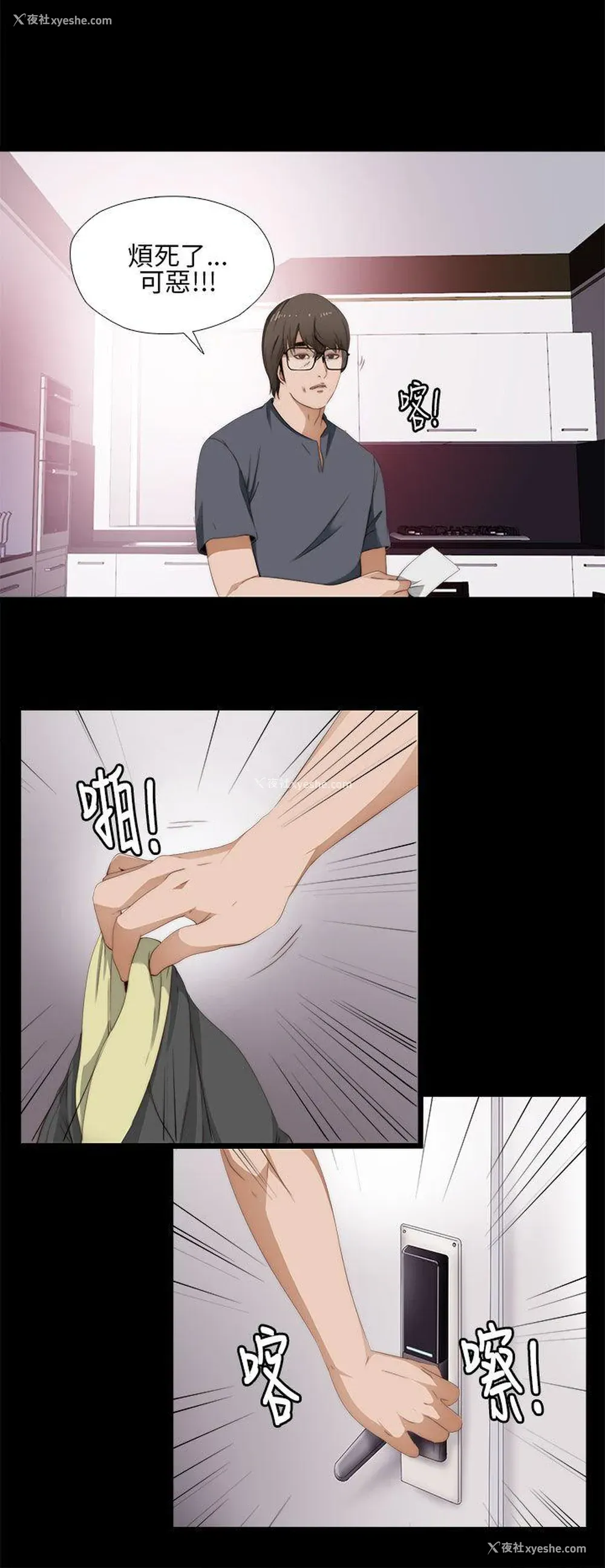16P - 我的大叔