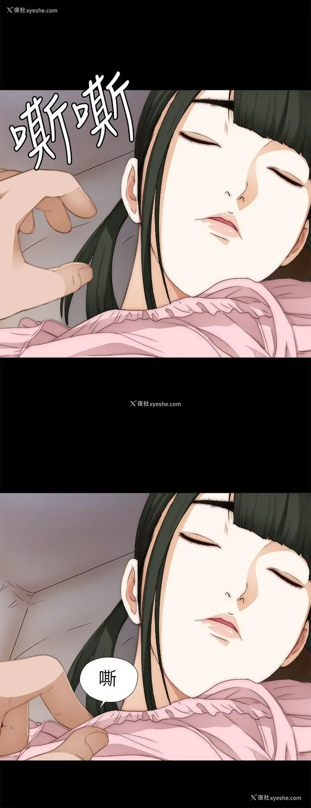 2P - 我的大叔
