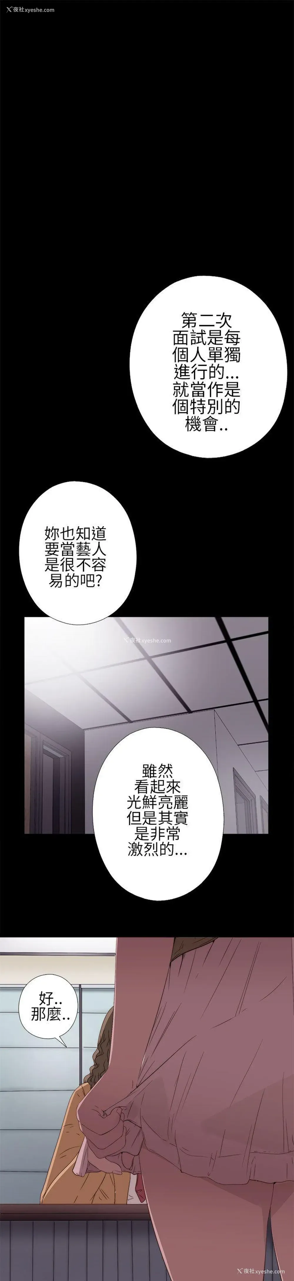 37P - 我的大叔