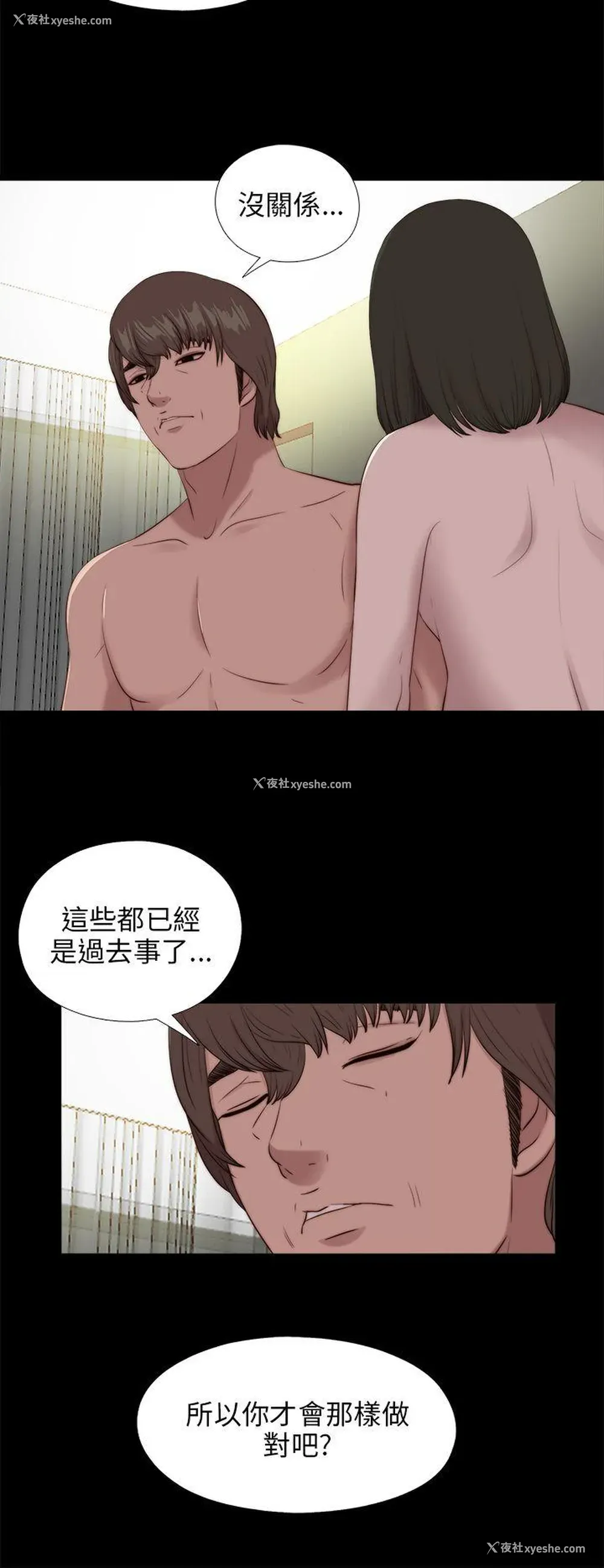 13P - 我的大叔