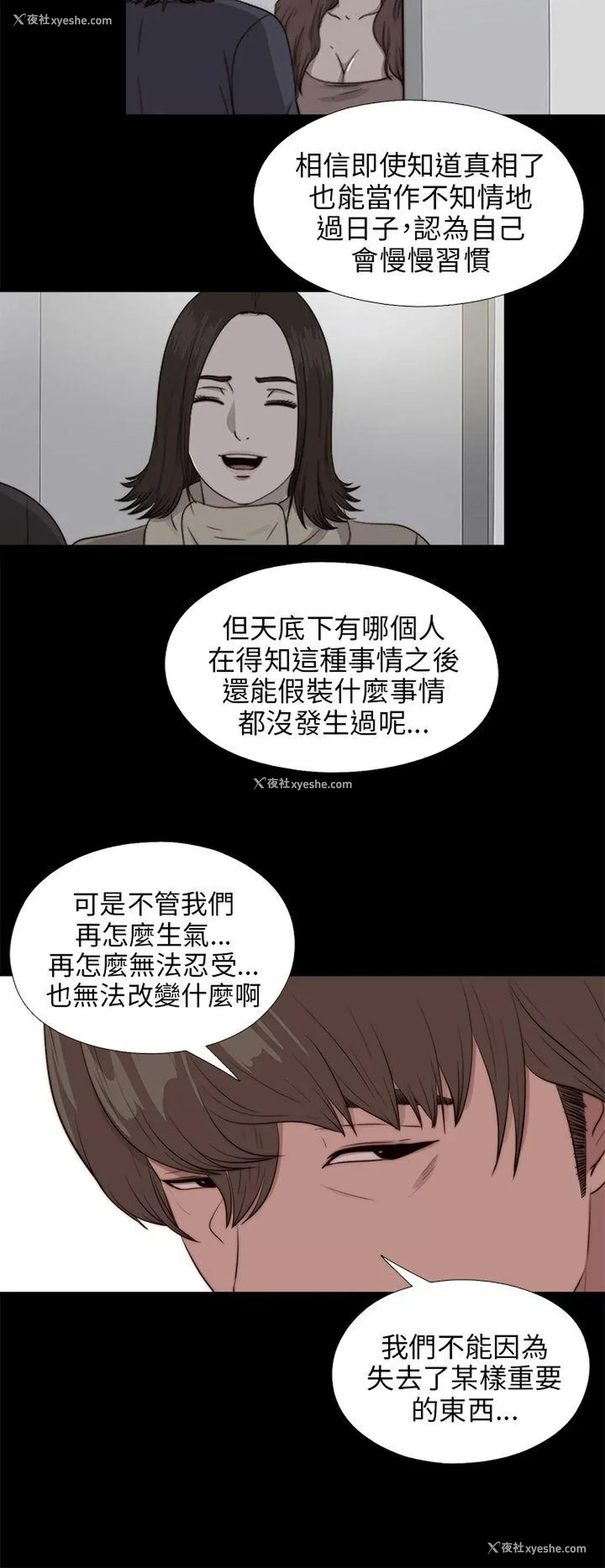 15P - 我的大叔