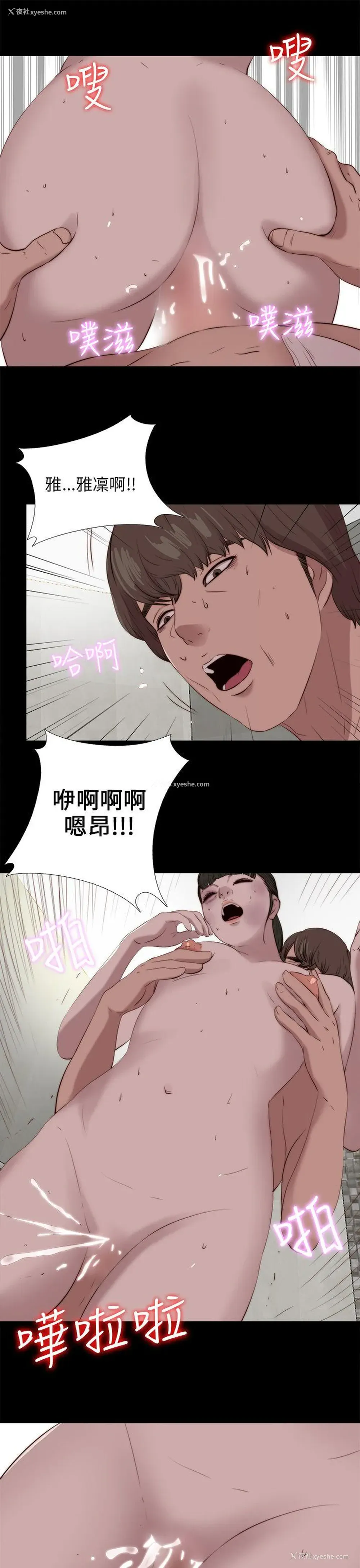 26P - 我的大叔