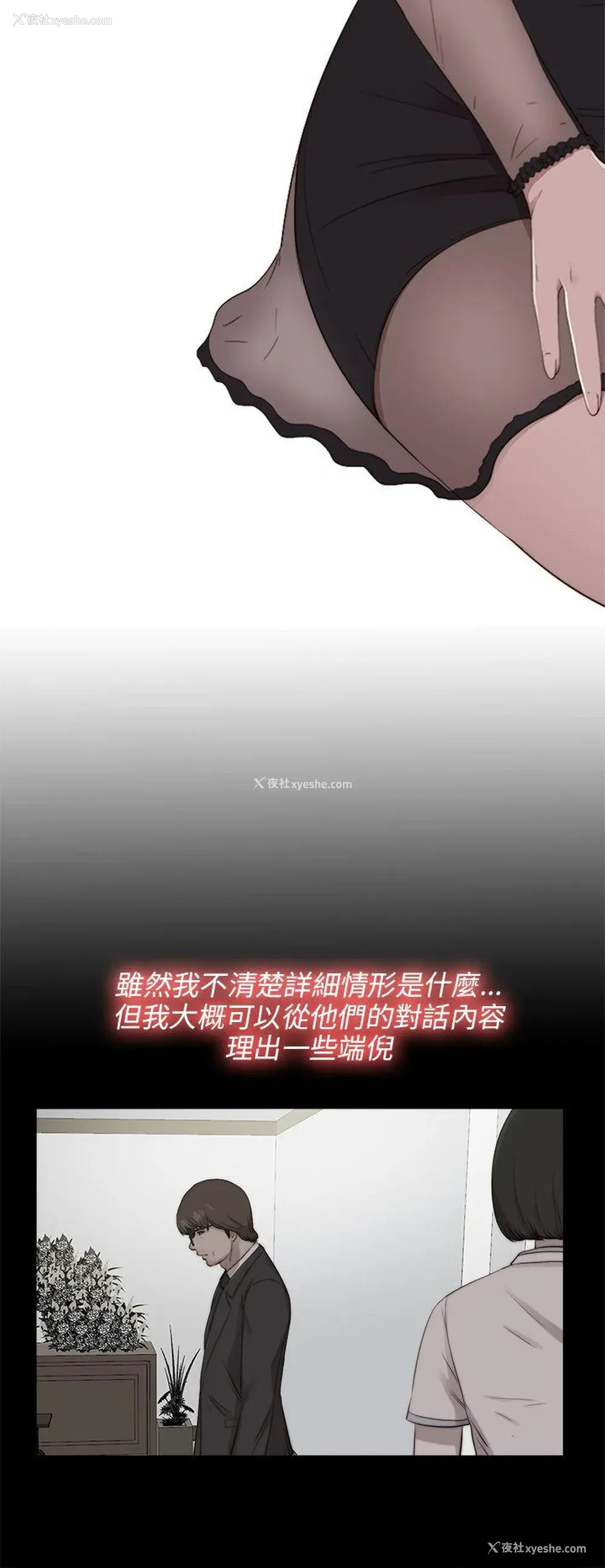 7P - 我的大叔