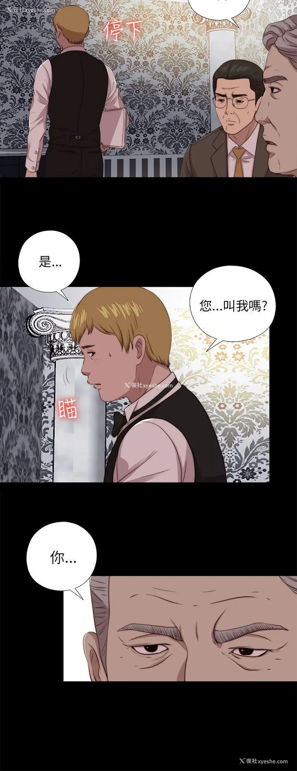 12P - 我的大叔