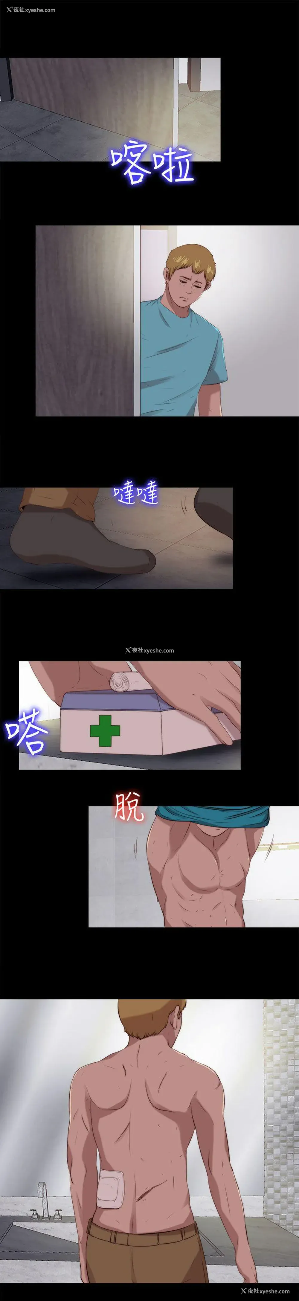 15P - 我的大叔