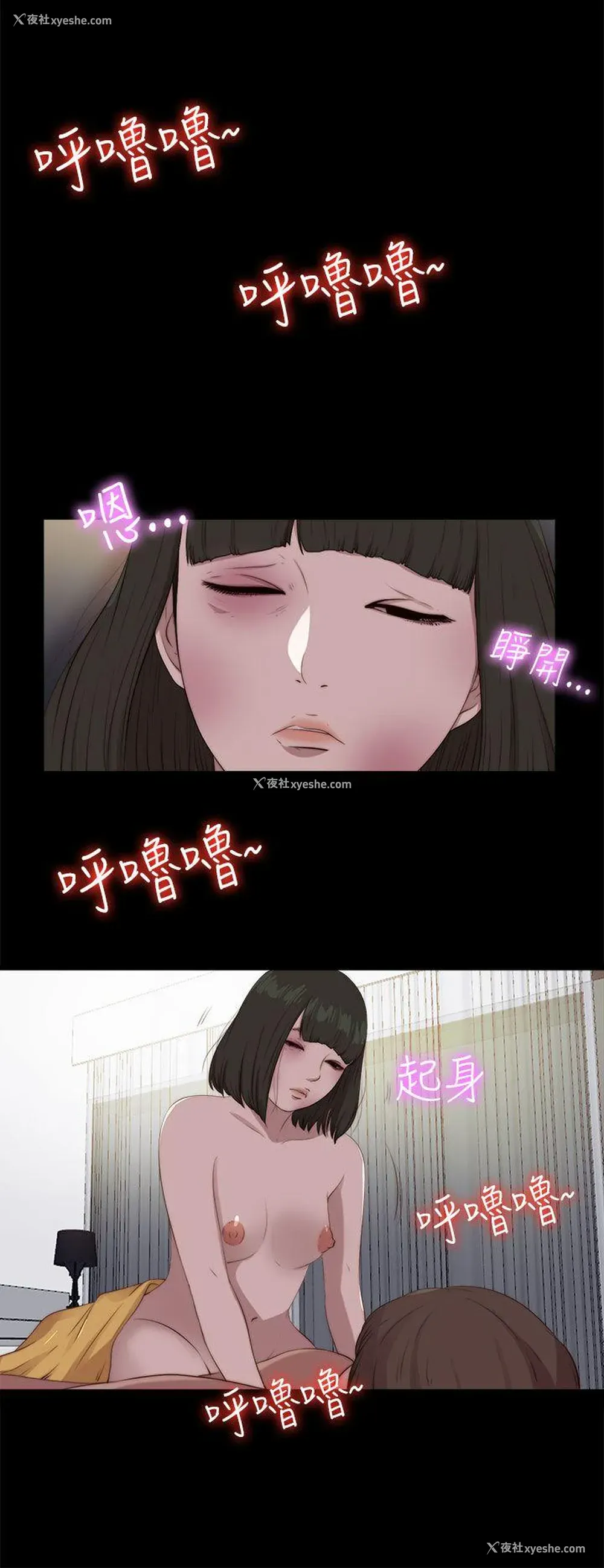 18P - 我的大叔