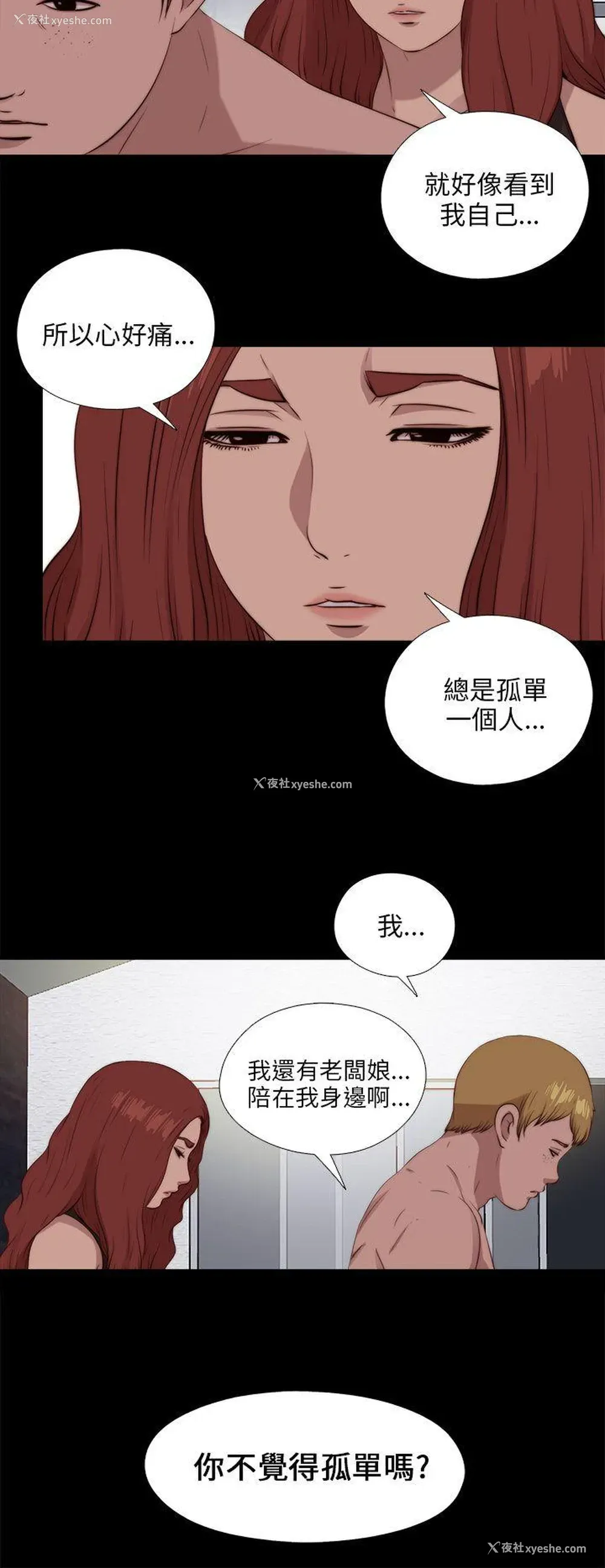24P - 我的大叔