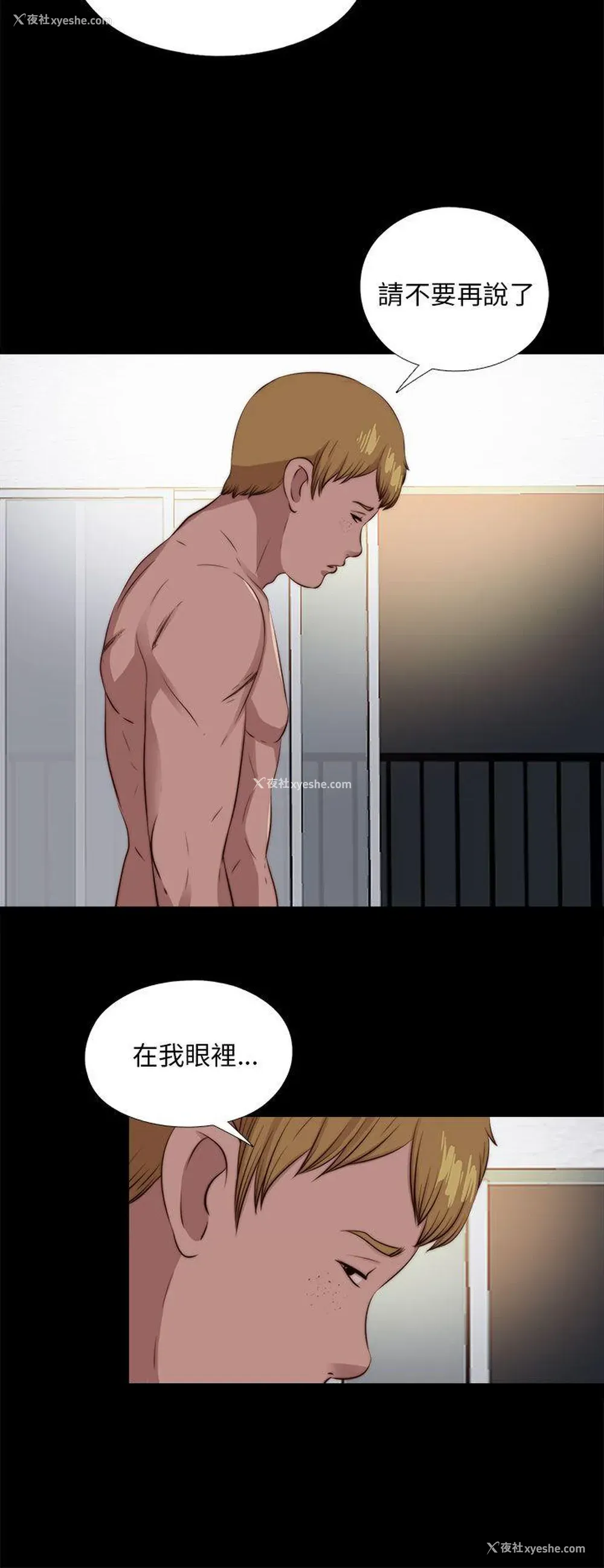 26P - 我的大叔