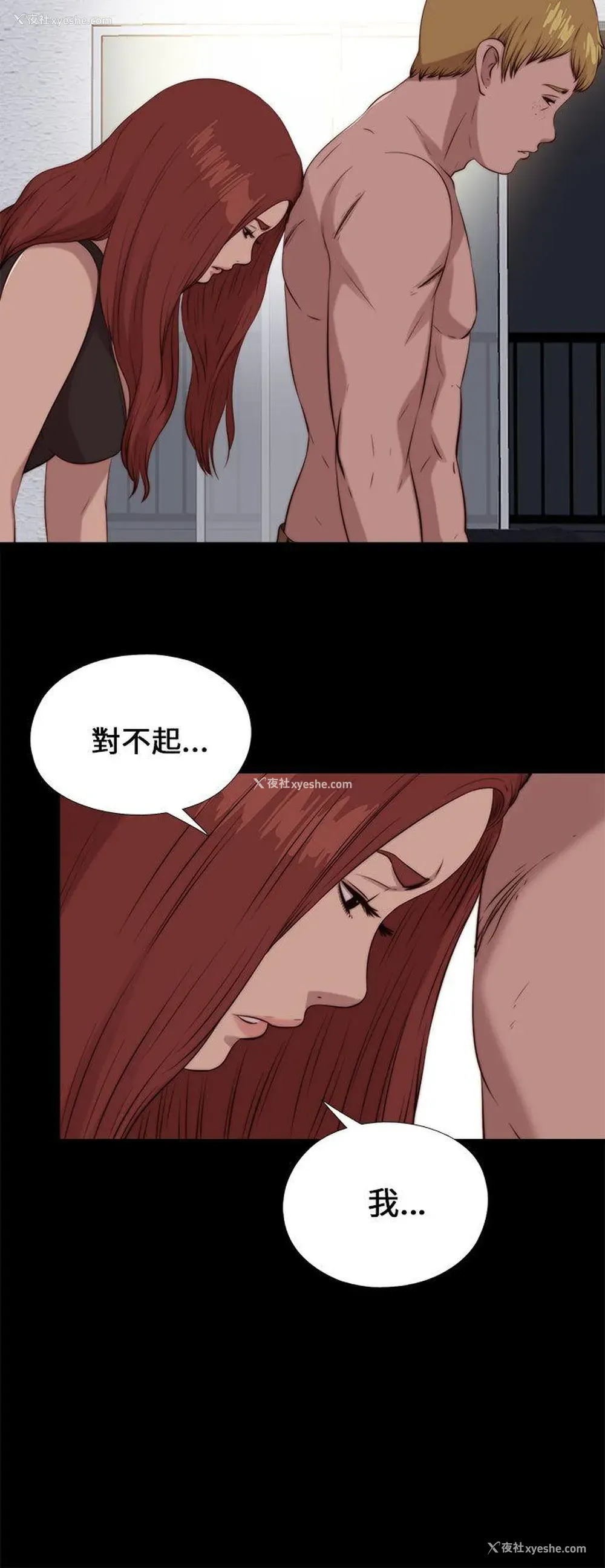 28P - 我的大叔