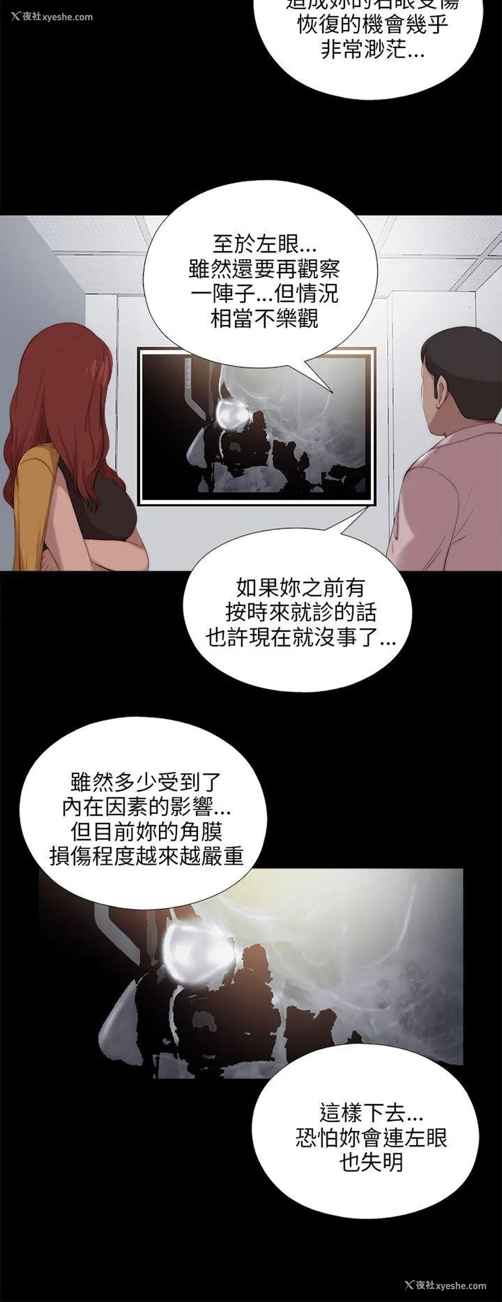 4P - 我的大叔