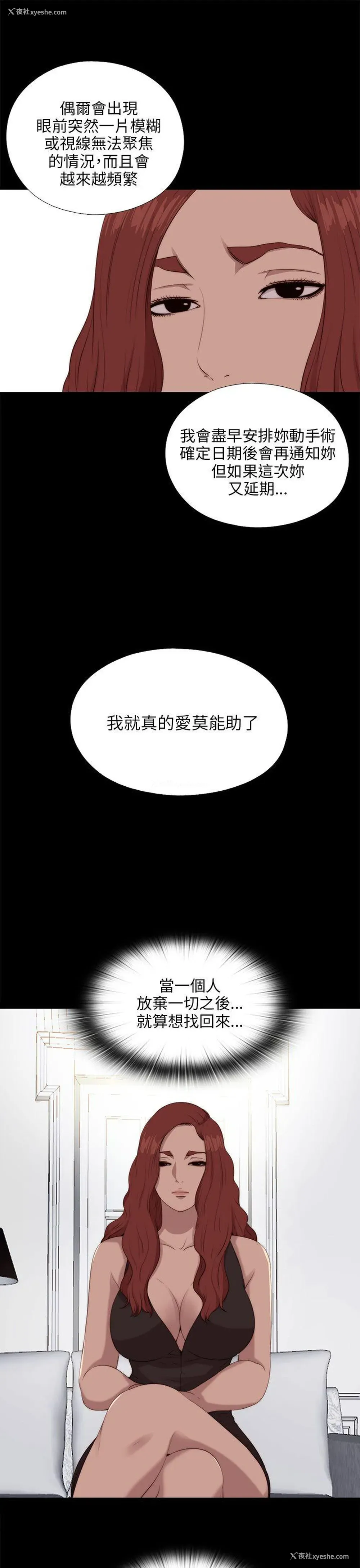 5P - 我的大叔