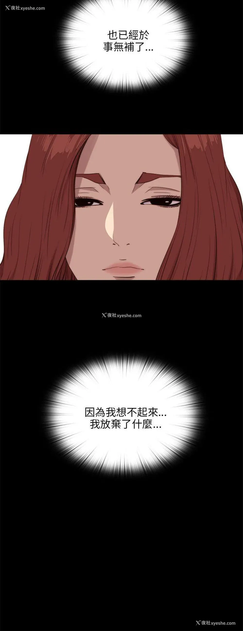 6P - 我的大叔