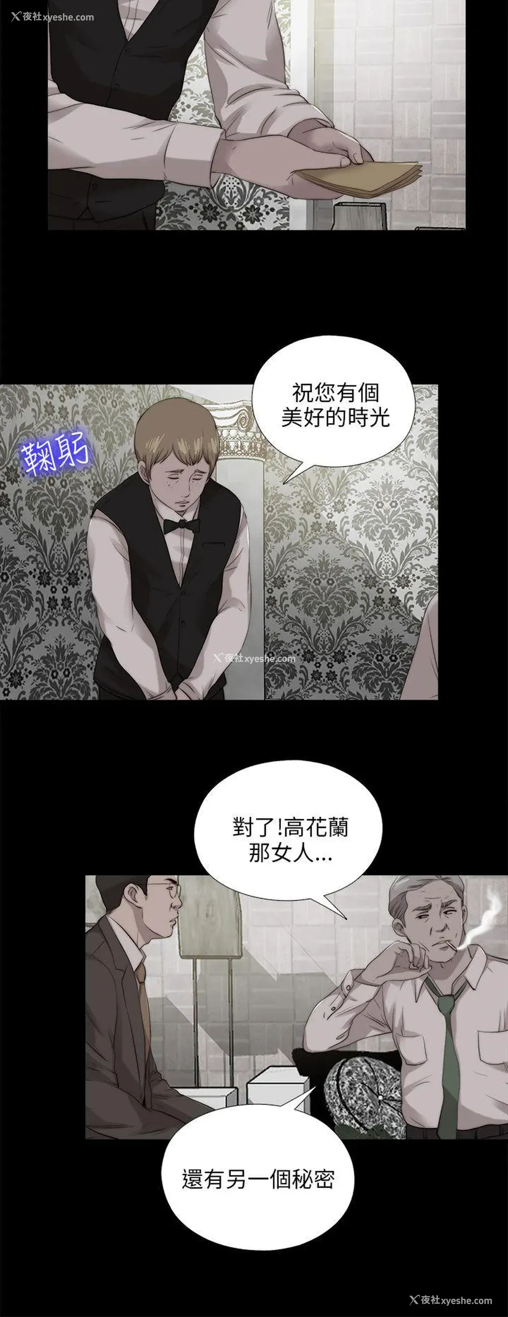 10P - 我的大叔