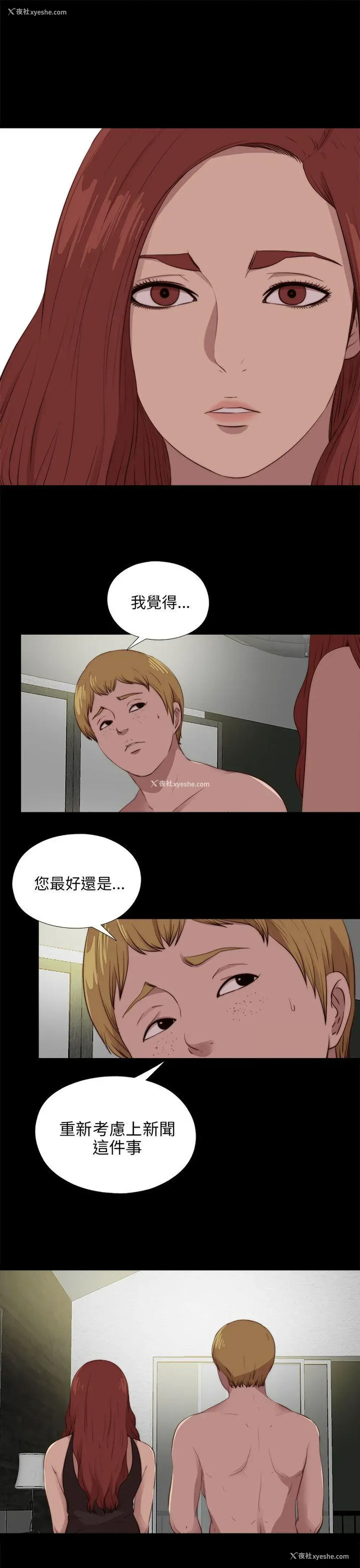 13P - 我的大叔