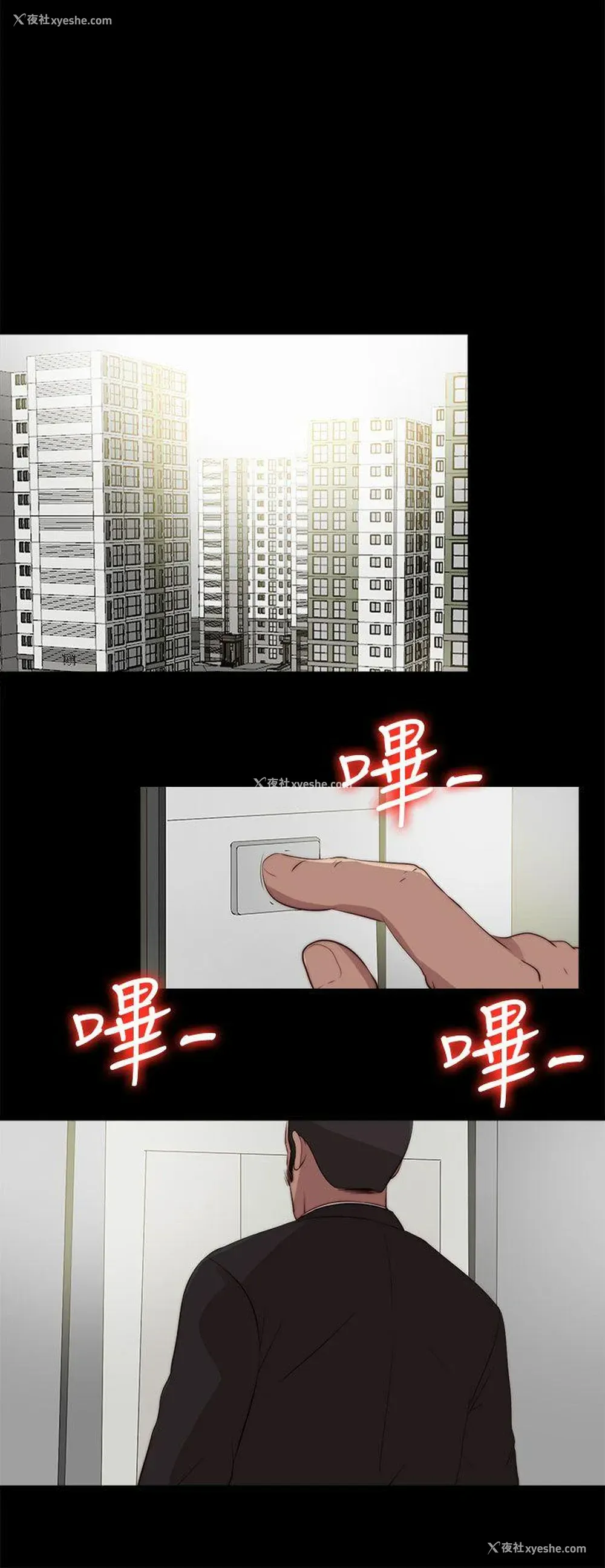 16P - 我的大叔