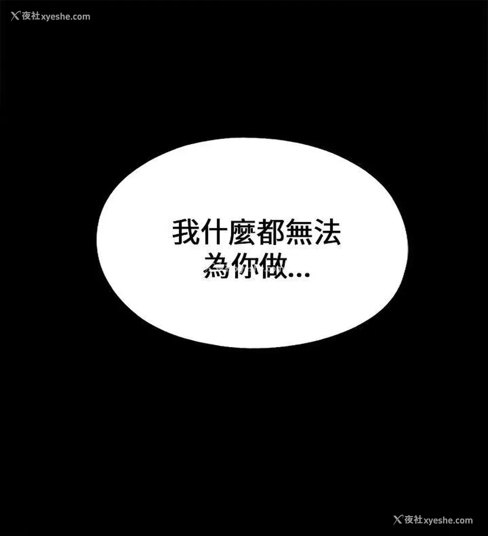 2P - 我的大叔