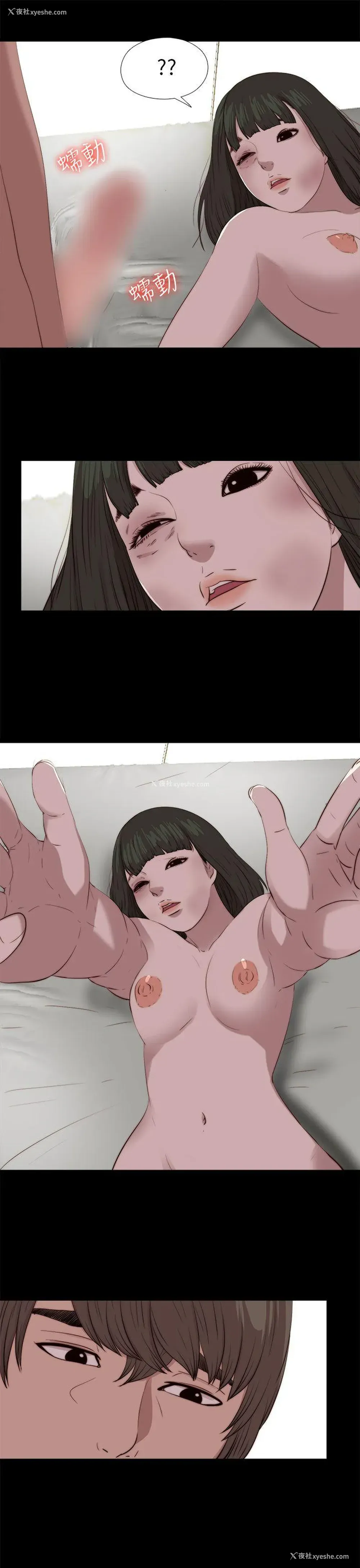 15P - 我的大叔