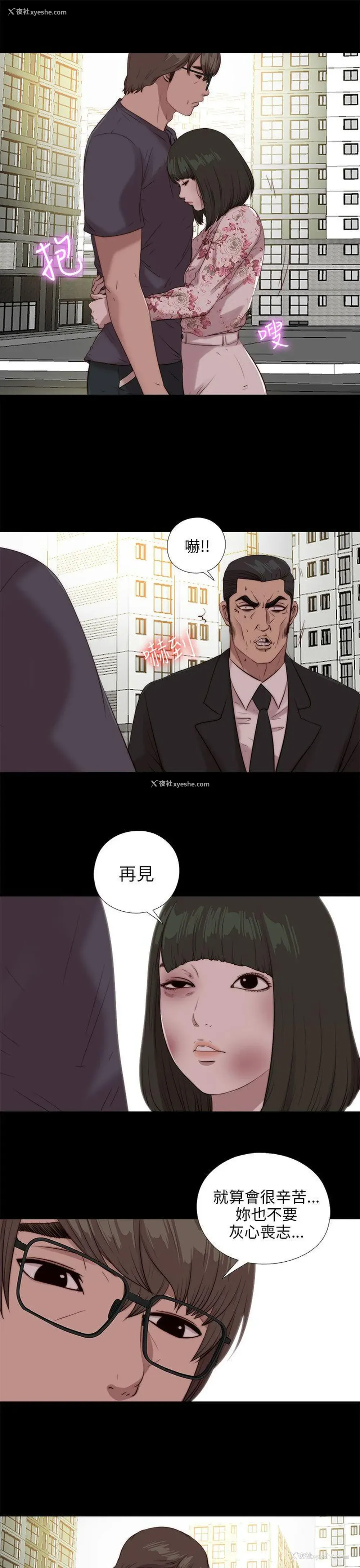 3P - 我的大叔