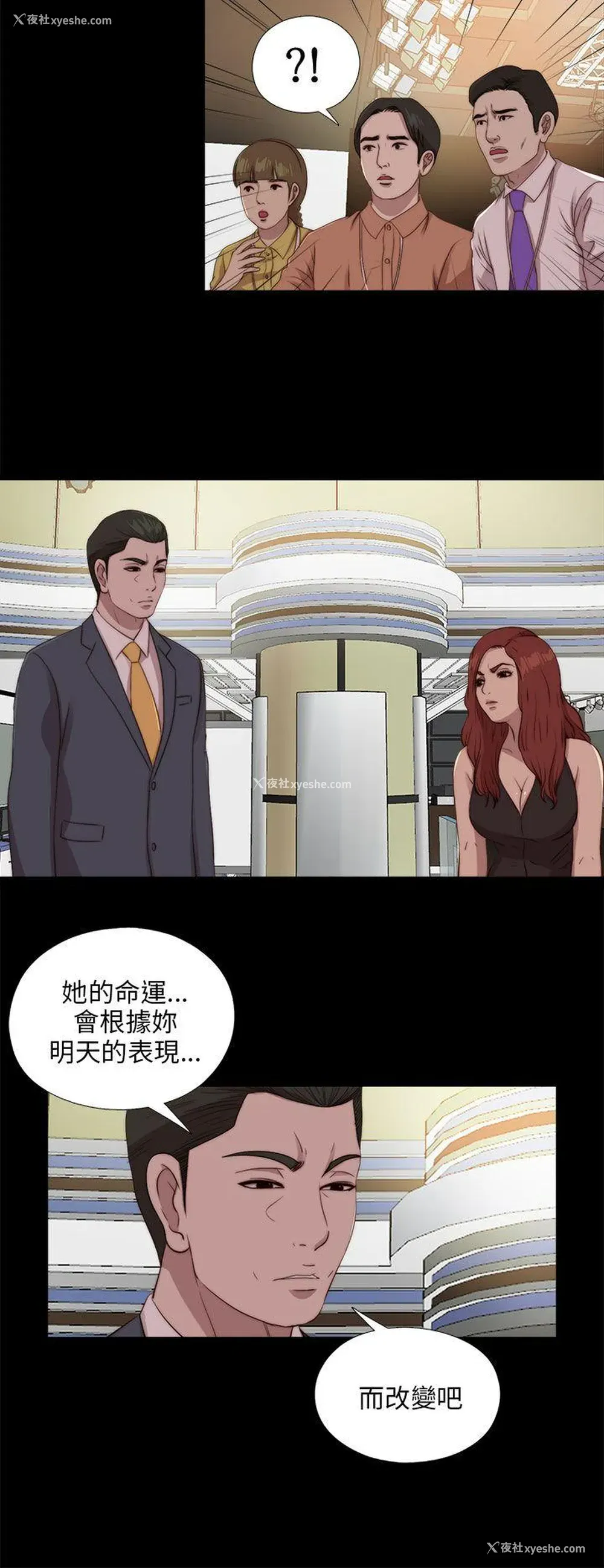 10P - 我的大叔