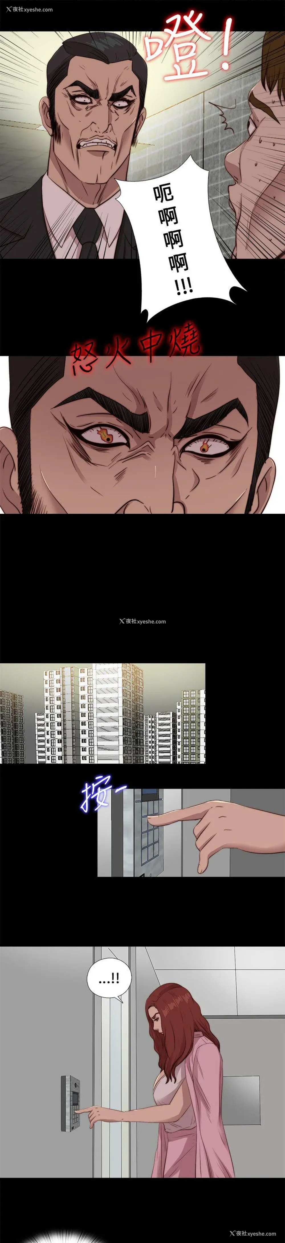 19P - 我的大叔
