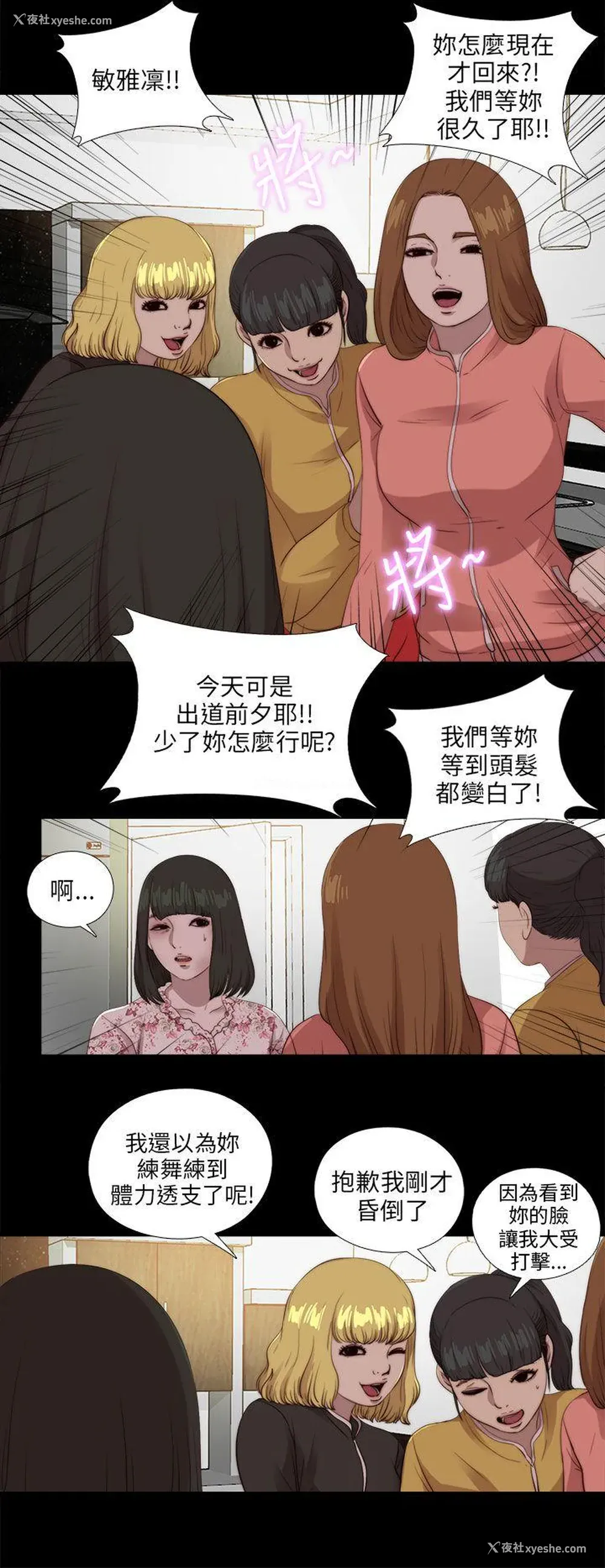 24P - 我的大叔