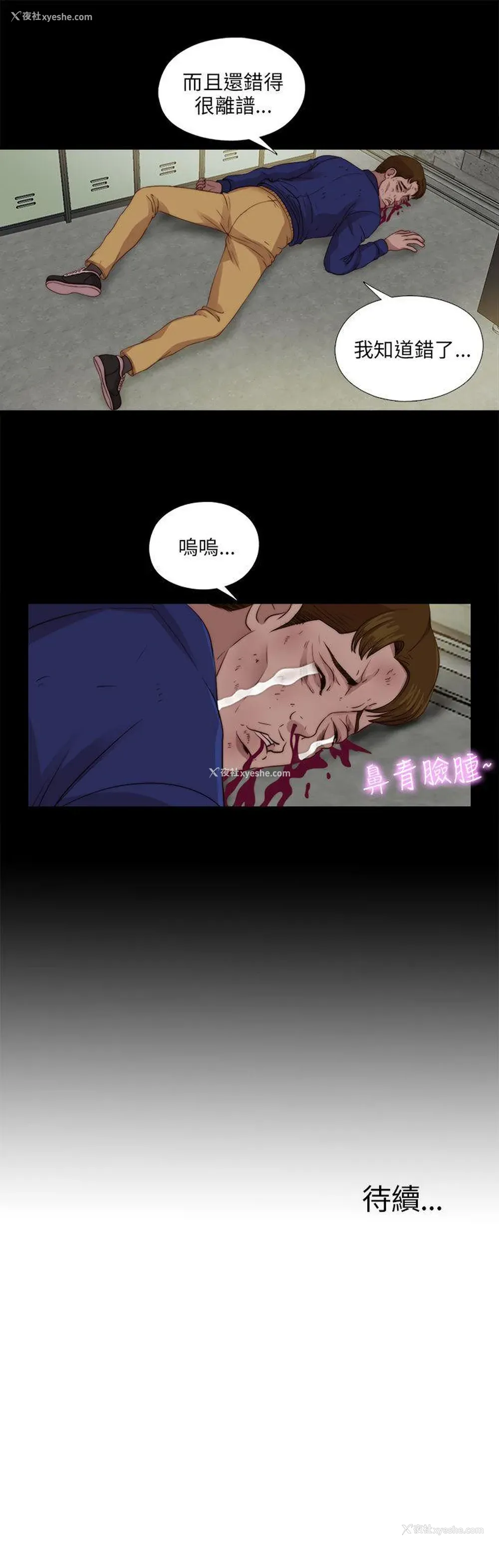 27P - 我的大叔