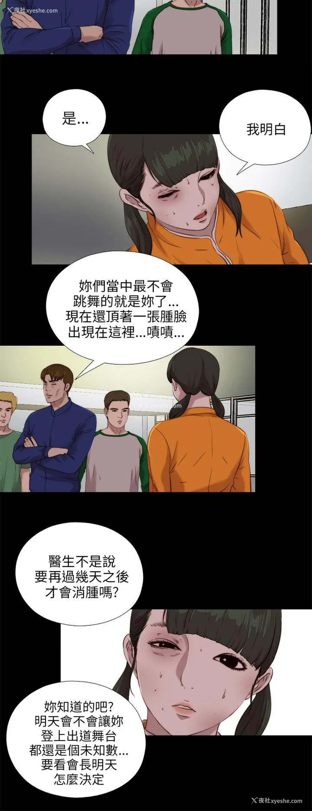 2P - 我的大叔