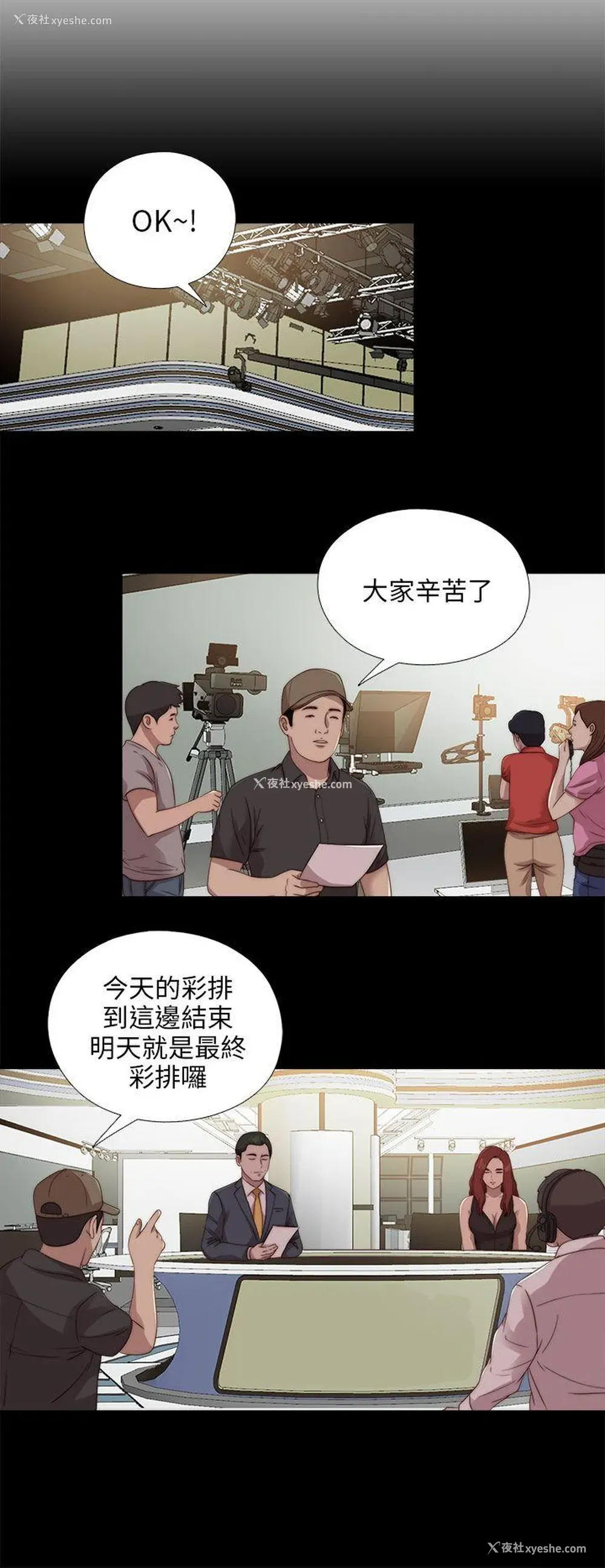 6P - 我的大叔