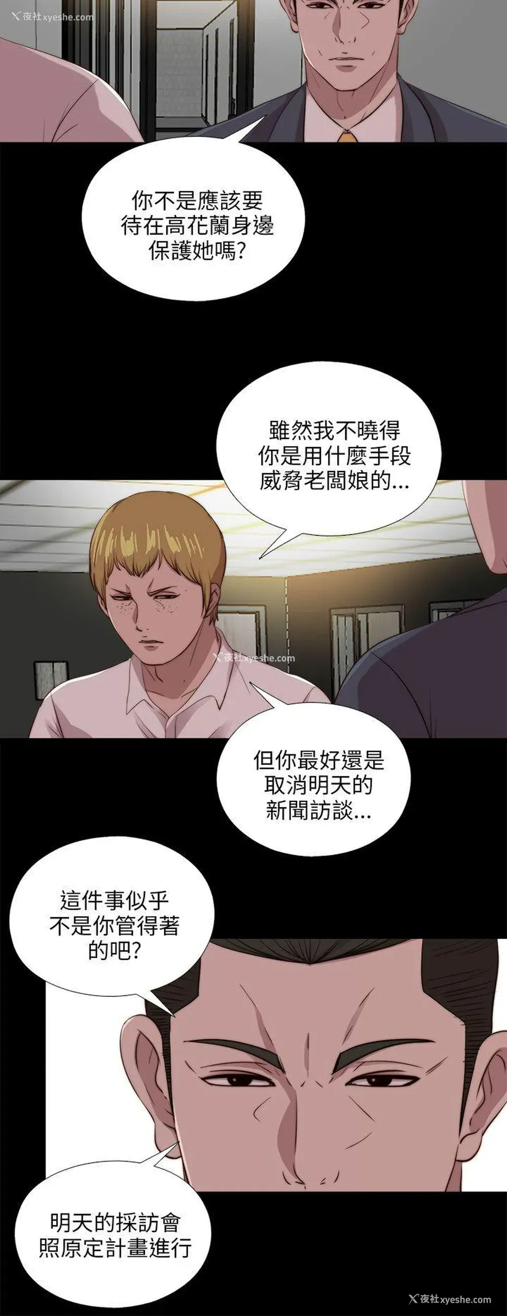 10P - 我的大叔