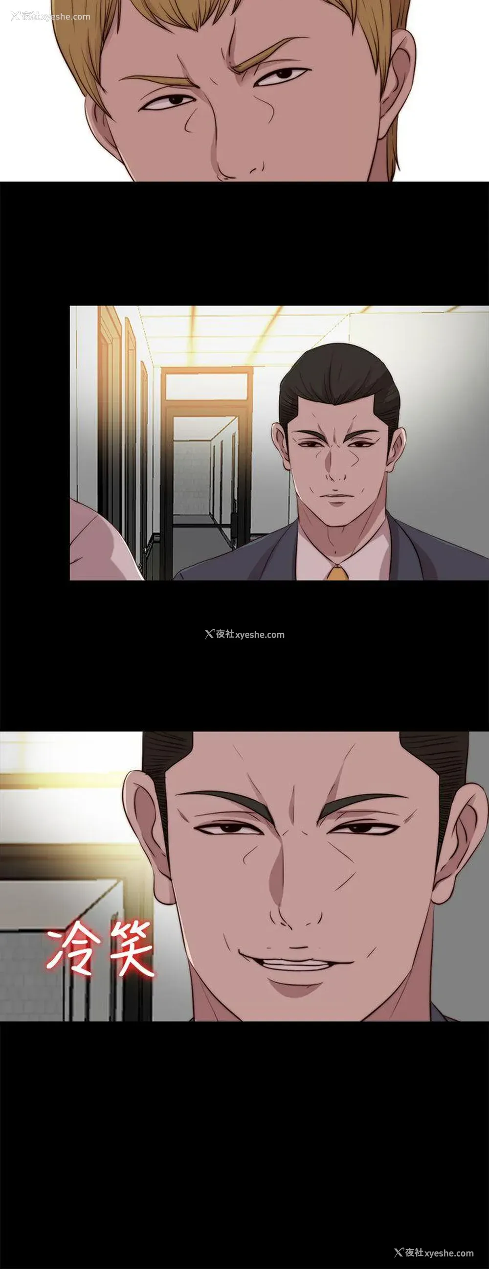 12P - 我的大叔