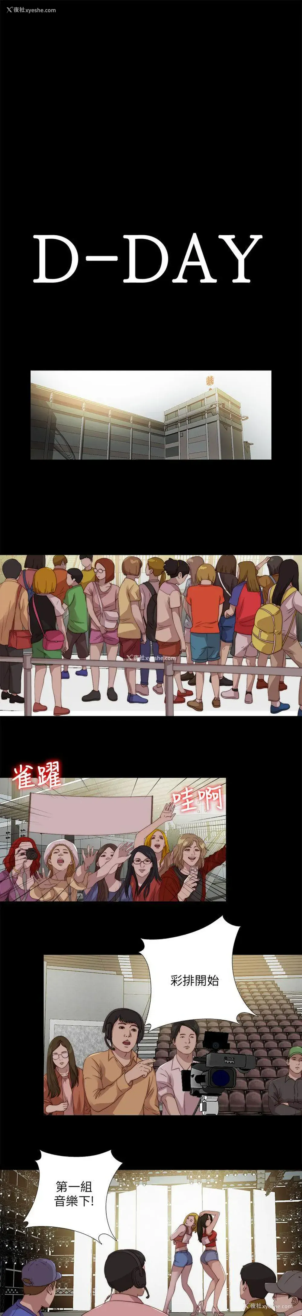 17P - 我的大叔